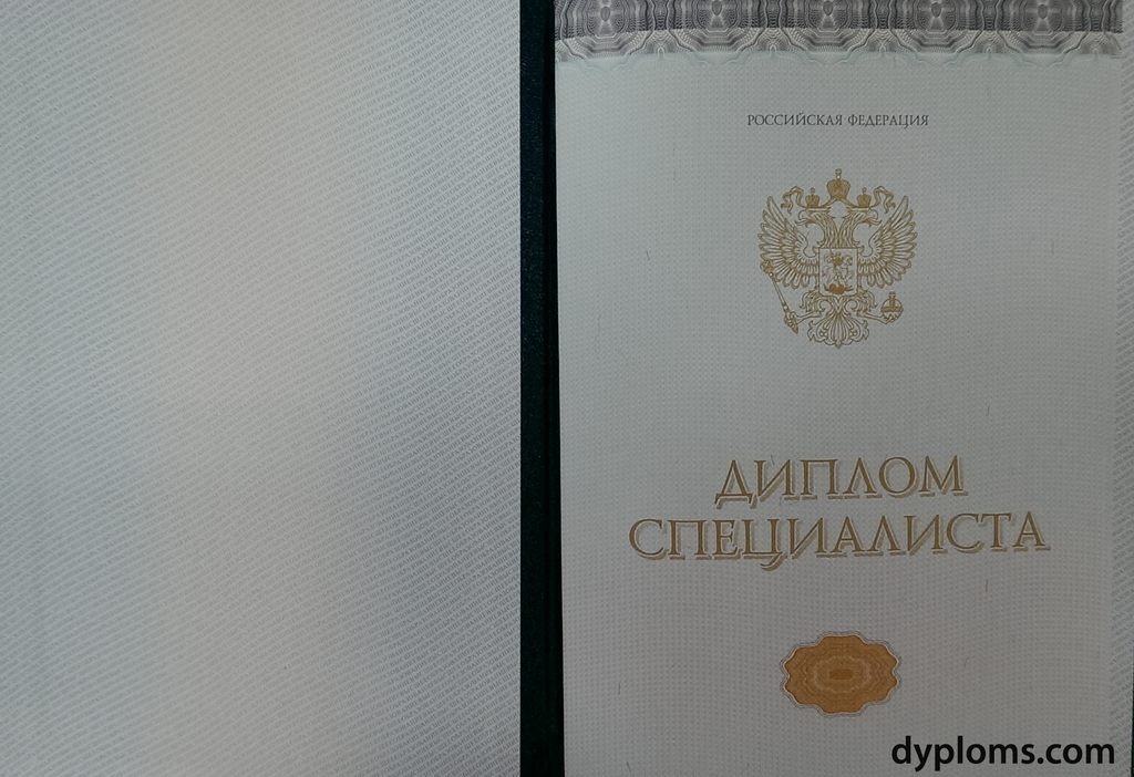 Купить диплом АИГО официально - легкий и надежный способ! Купить диплом АИГО официально - легкий и надежный способ!