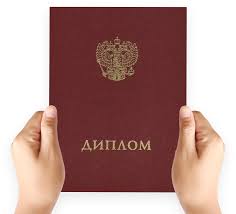 Купить диплом ИЯК им. Толстого - Надежное решение для вашего будущего