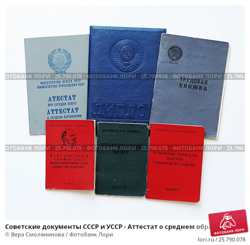 Купить диплом ИТТ по низкой цене -555378857