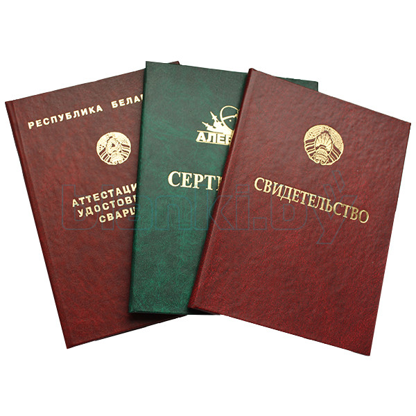 Купить диплом мастера спорта цены и советы