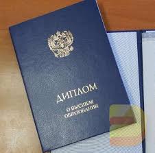 Купить диплом МАТИ РГТУ им. Циолковского -367162388