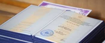 Купить диплом ПГУПС бланк ГОЗНАК - Высшее образование для вашего успеха