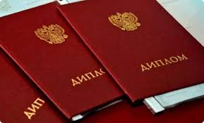 Купить диплом СЗИУ РАНХиГС путь к вашей мечте