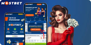 How to Register on Mostbet A Step-by-Step Guide