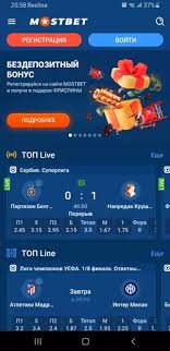 How to Register on Mostbet A Step-by-Step Guide