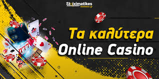 Τα 10 Καλύτερα Καζίνο στην Ελλάδα -1711645558
