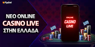 Νόμιμα Καζίνο Online Ο Απόλυτος Οδηγός για Ασφαλή Παιχνίδια