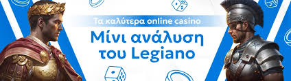 Τα Καλύτερα Ελληνικά Online Casino του 2023