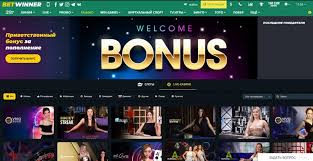 BetWinner Brazil Bookmaker A Comprehensive Overview BetWinner Brazil Bookmaker A Comprehensive Overview