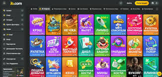 Complete Guide to JB Casino Sign Up Process Complete Guide to JB Casino Sign Up Process