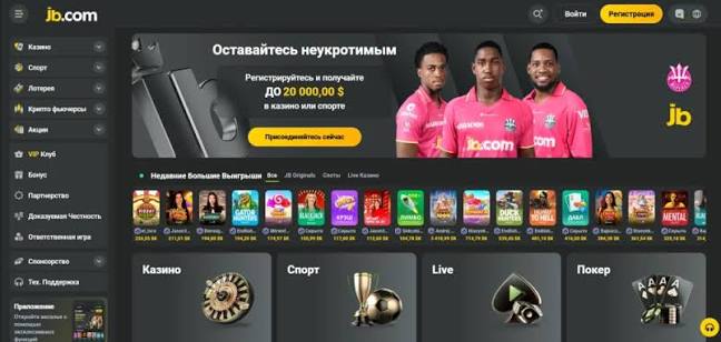 Discover the Excitement at JB Casino Official Website