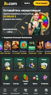 Discover the Thrills of JB Casino Philippines Discover the Thrills of JB Casino Philippines