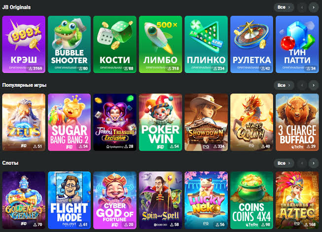 Exploring JB Casino Payment Options A Comprehensive Guide 1087220349