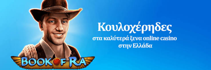 Highroller Online Casino Ο Απόλυτος Προορισμός για Υψηλούς Παίκτες 1249050161