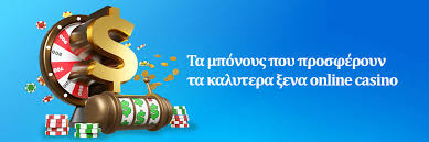 Τα ξένα καζίνο χωρίς άδεια Κίνδυνοι και Ευκαιρίες