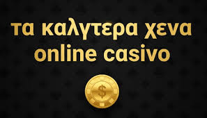 Ξένα Καζίνο Χωρίς Κατάθεση Ανακαλύψτε τα Καλύτερα Ξένα Καζίνο Χωρίς Κατάθεση Ανακαλύψτε τα Καλύτερα