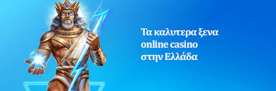 Η Μαγεία του Διαδικτυακού Καζίνο με Πραγματικά Χρήματα Η Μαγεία του Διαδικτυακού Καζίνο με Πραγματικά Χρήματα