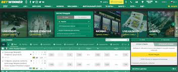 Your Ultimate BetWinner Betting Guide -808560792