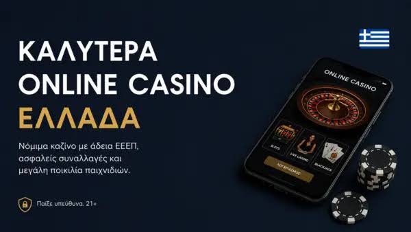 Live Online Casino Η Κορυφαία Εμπειρία Στοιχηματισμού Live Online Casino Η Κορυφαία Εμπειρία Στοιχηματισμού