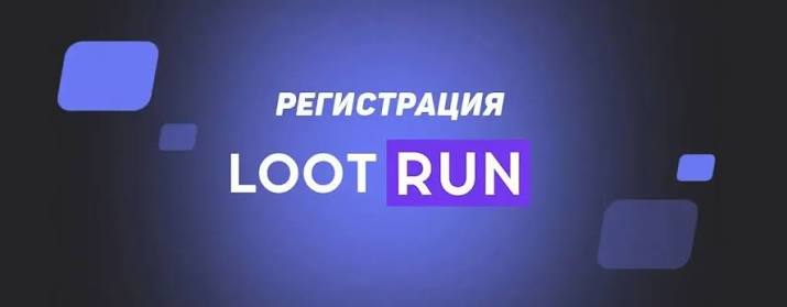 Лутран Казино — Виртуальные развлечения с реальными выигрышами