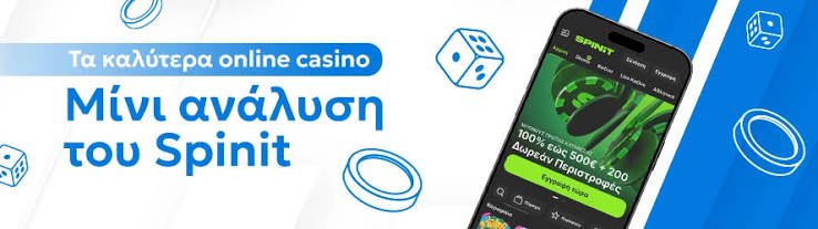 Τα Καλύτερα Ξένα Online Casino Ανακαλύψτε την Υψηλή Διασκέδαση