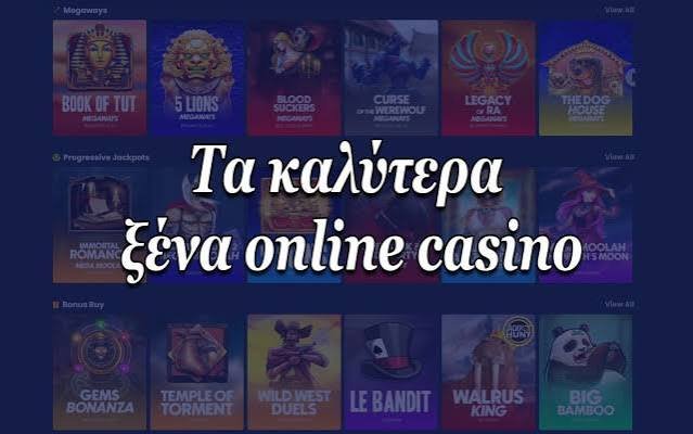 Online Casino στην Ελλάδα Οδηγός για Αρχάριους και Έμπειρους Παίκτες -831461916