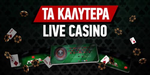 Νέα Καζίνο στο Διαδίκτυο Ανακαλύψτε τον Κόσμο της Διασκέδασης