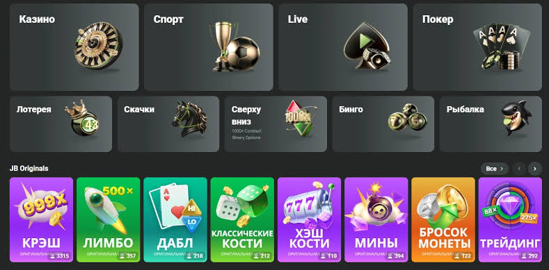Unlock the Fun with JB Casino App Your Ultimate Casino Experience