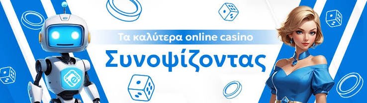 High Roller Καζίνο Παράδεισος για τους Πλούσιους Παίκτες High Roller Καζίνο Παράδεισος για τους Πλούσιους Παίκτες
