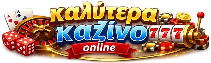 High Roller Casinos Ο Κόσμος των Υψηλών Στοιχημάτων 363453412 High Roller Casinos Ο Κόσμος των Υψηλών Στοιχημάτων 363453412