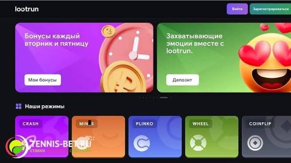 Лутран Казино Сайт — Регистрация Все, что нужно знать Лутран Казино Сайт — Регистрация Все, что нужно знать