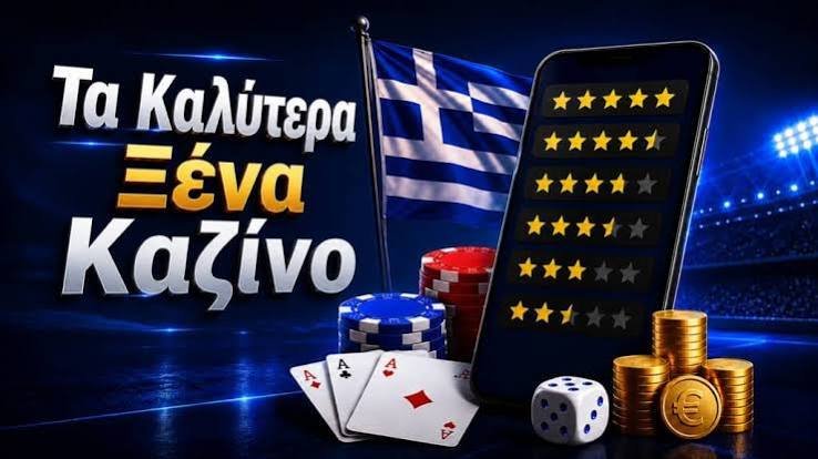 Mobile Καζίνο Παίξτε Καζίνο Στο Κινητό Σας