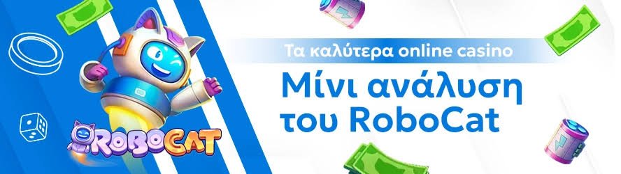 Αξιολογήσεις Online Casino Live Οδηγός για Επιτυχημένο Παιχνίδι