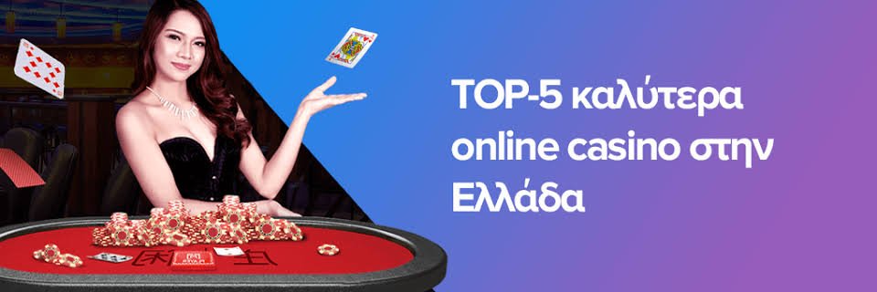 Ξένα Online Casino Ο Απόλυτος Οδηγός για τον Online Gaming Κόσμο Ξένα Online Casino Ο Απόλυτος Οδηγός για τον Online Gaming Κόσμο
